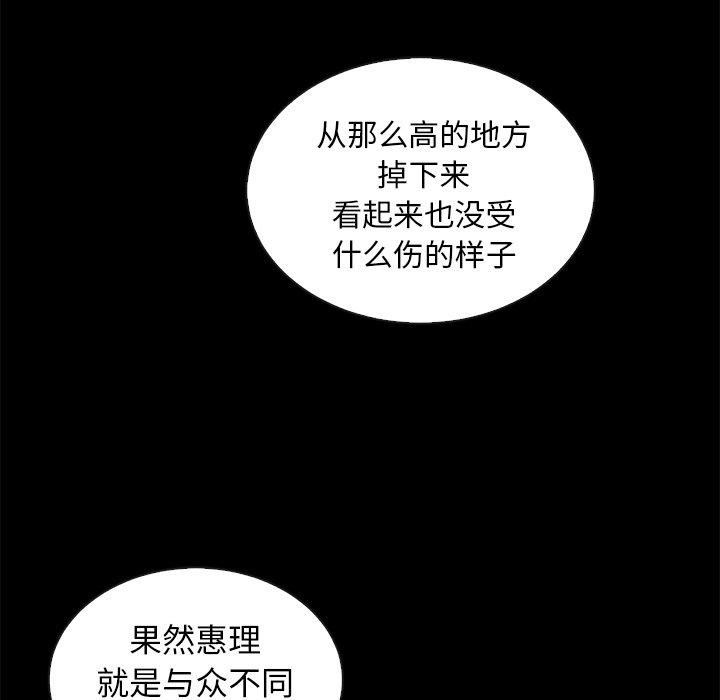 115P - 坏血