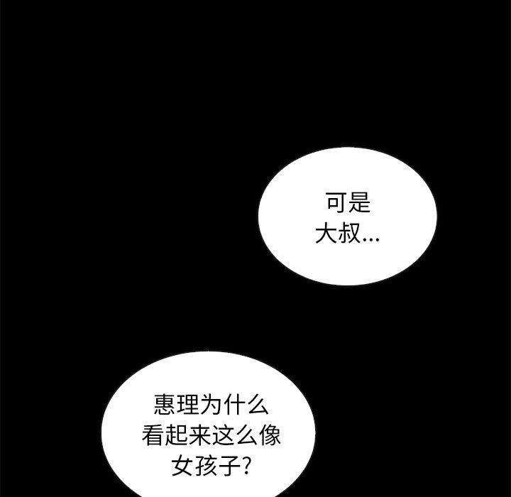 117P - 坏血