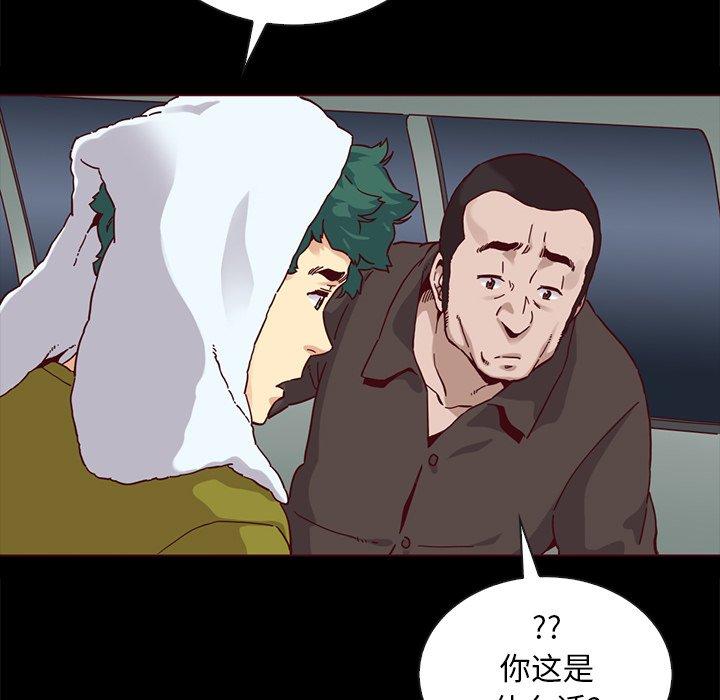 118P - 坏血