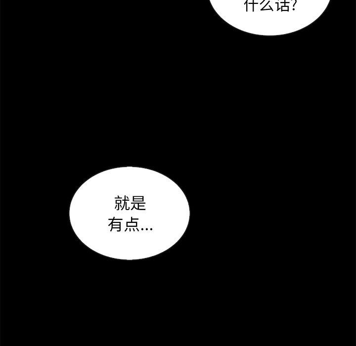 119P - 坏血