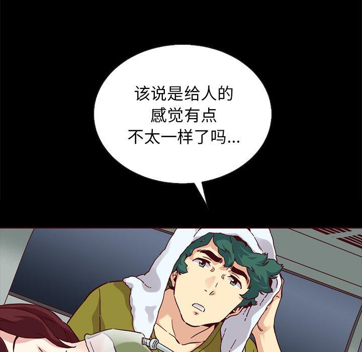 120P - 坏血