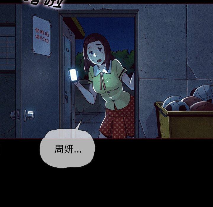 136P - 坏血