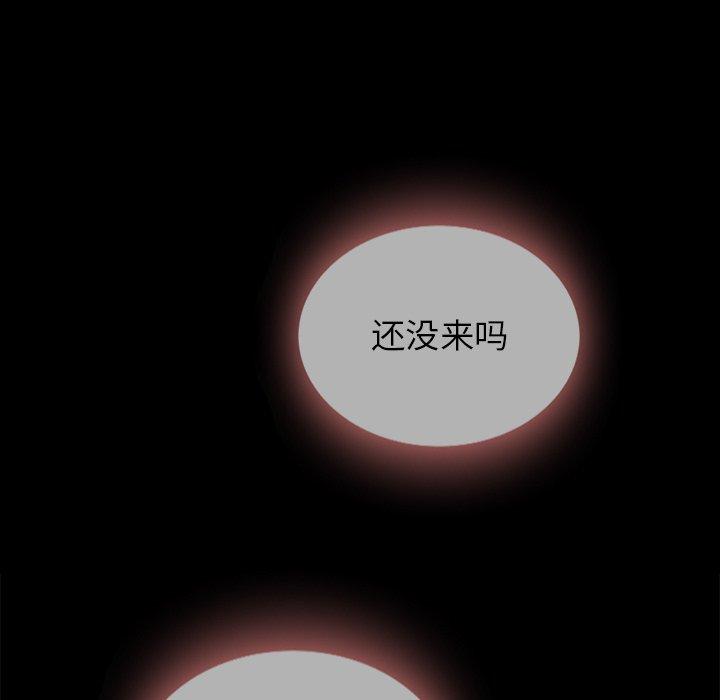137P - 坏血