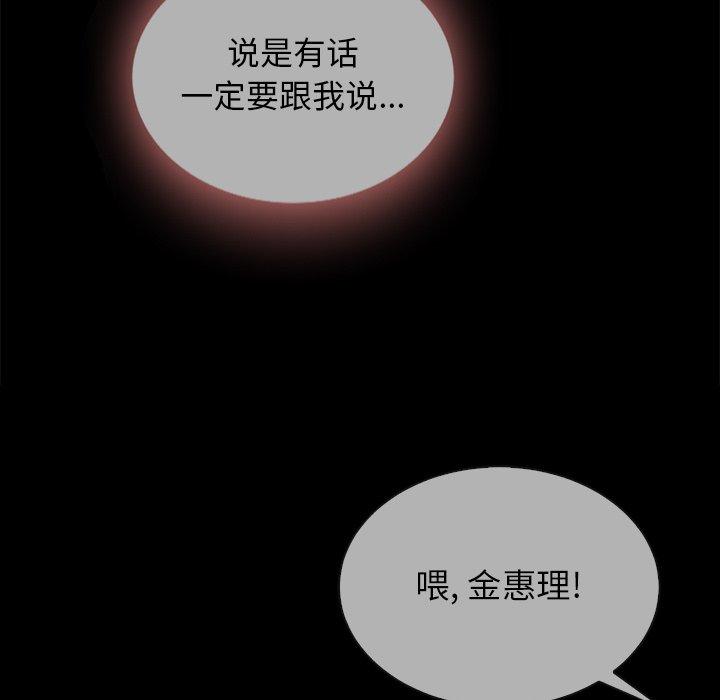 138P - 坏血