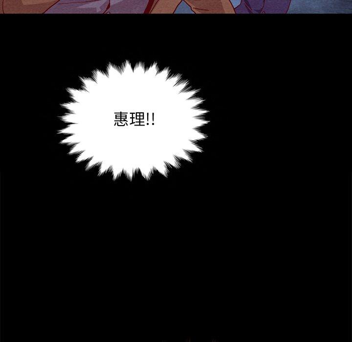 13P - 坏血