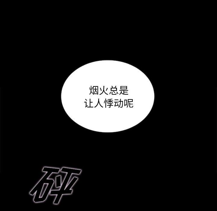 17P - 坏血