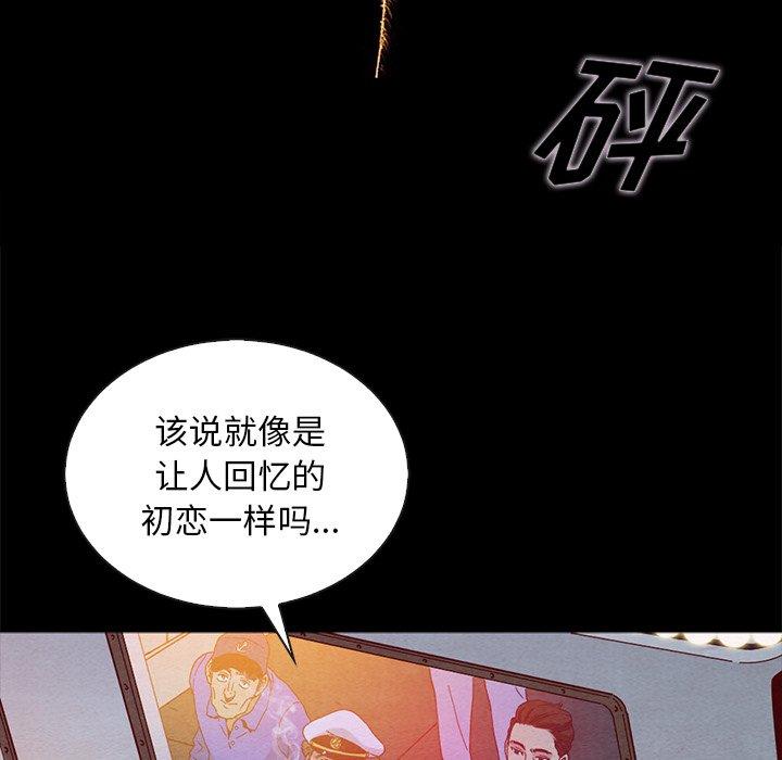 19P - 坏血