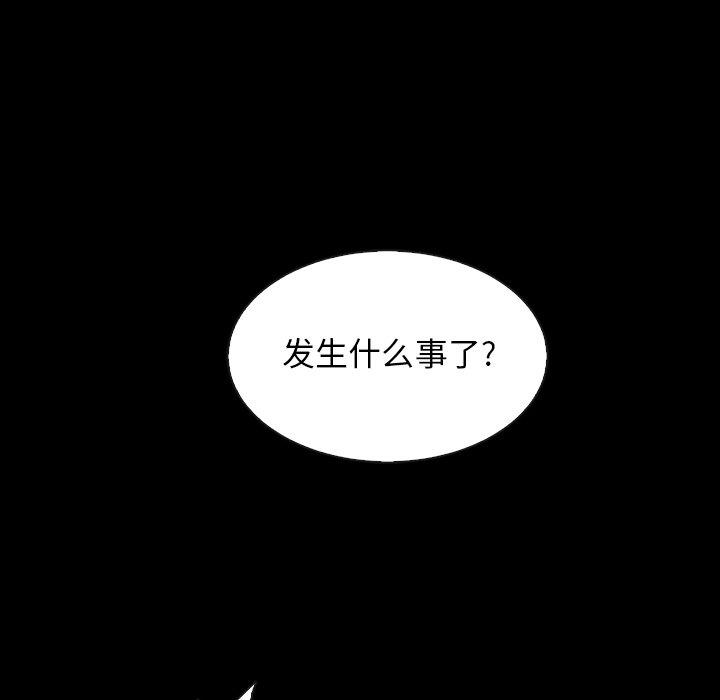 23P - 坏血