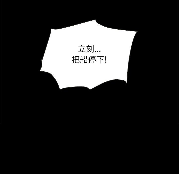 26P - 坏血
