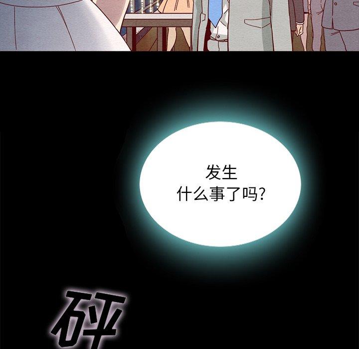 30P - 坏血