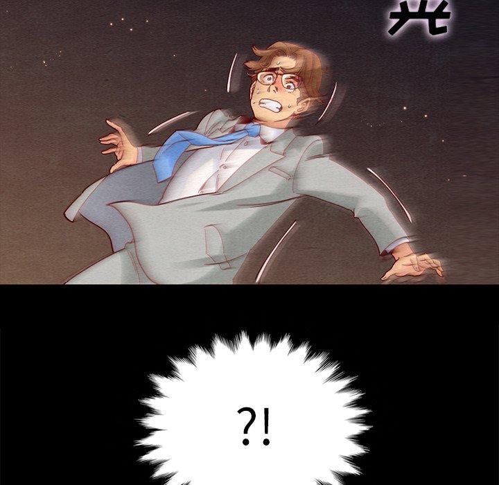 33P - 坏血