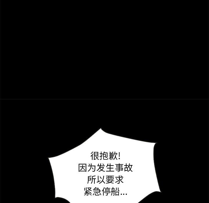 41P - 坏血