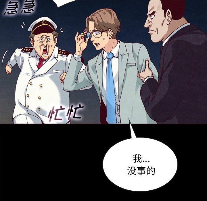 43P - 坏血
