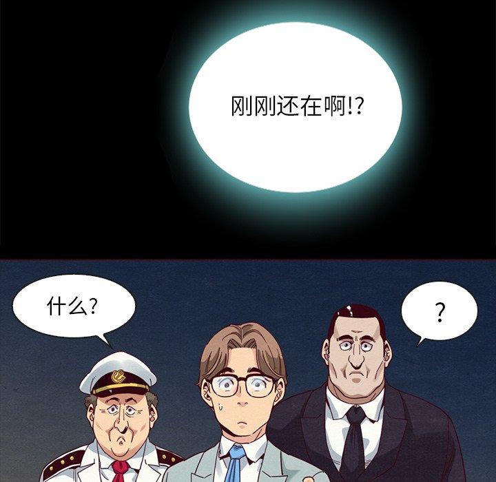 47P - 坏血