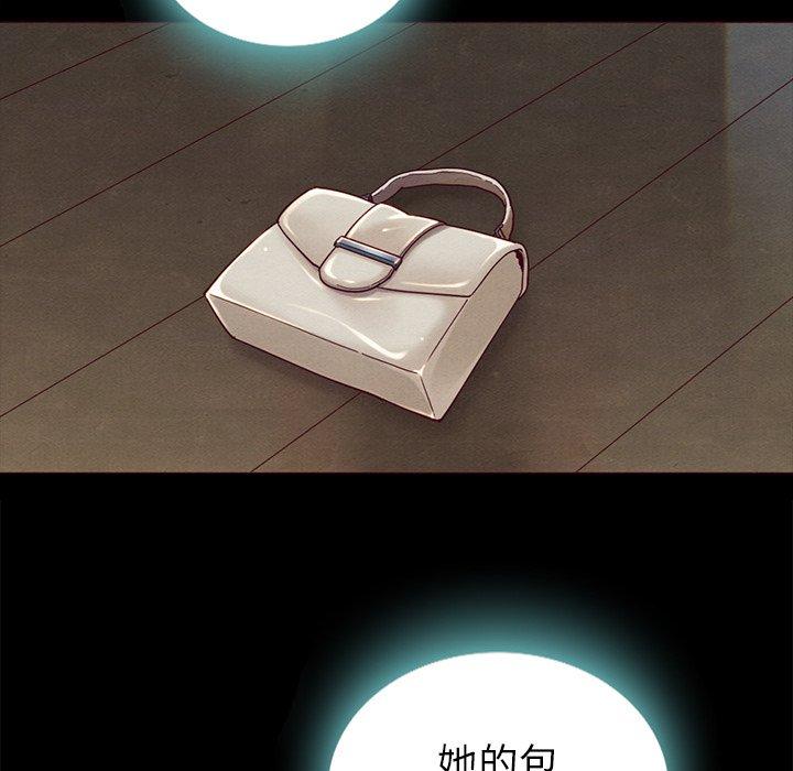49P - 坏血