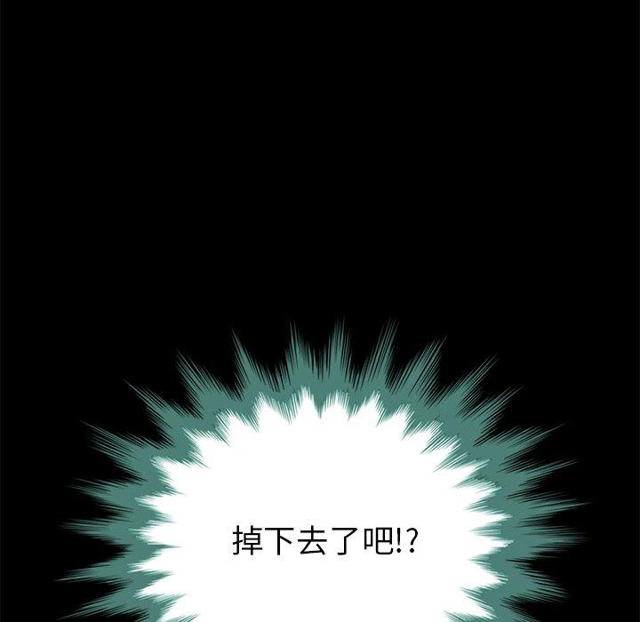 52P - 坏血