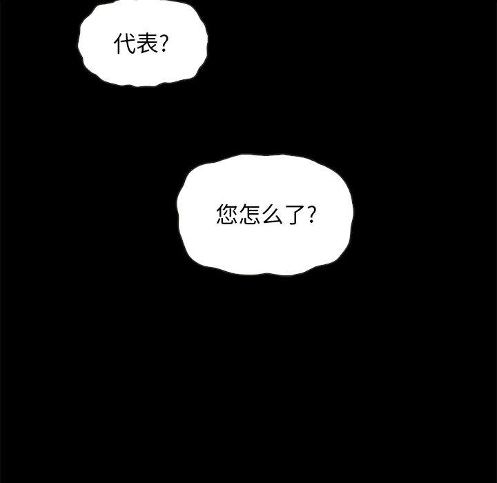 54P - 坏血