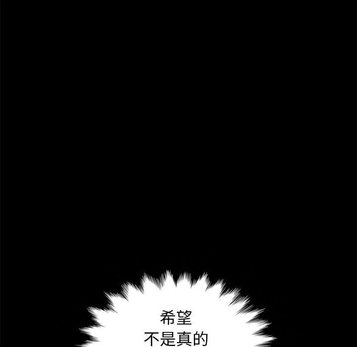 68P - 坏血