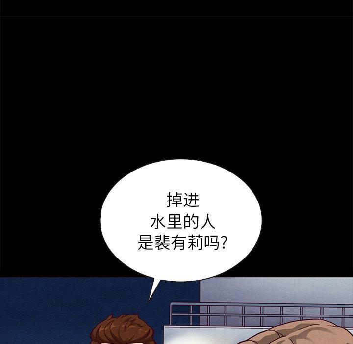 73P - 坏血