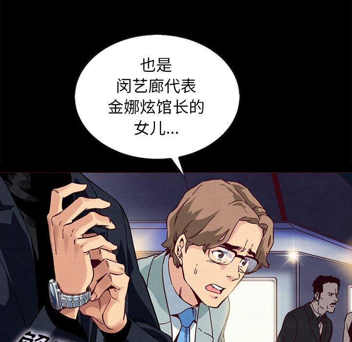 76P - 坏血