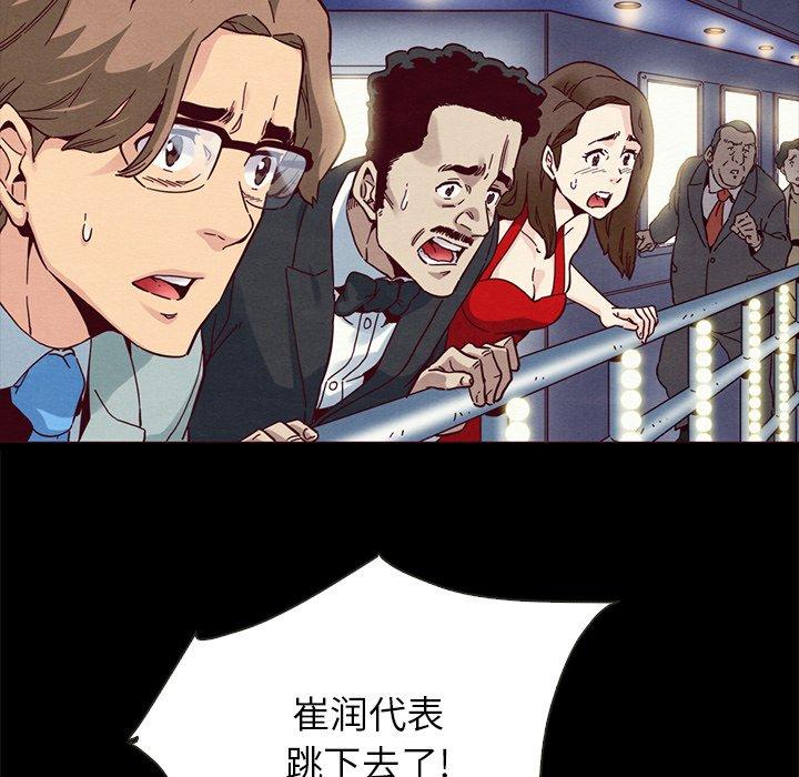 86P - 坏血