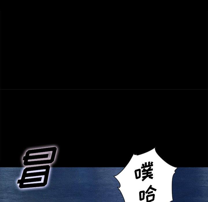 95P - 坏血