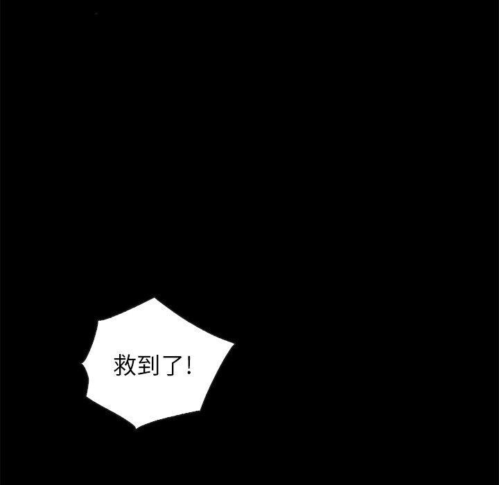 97P - 坏血
