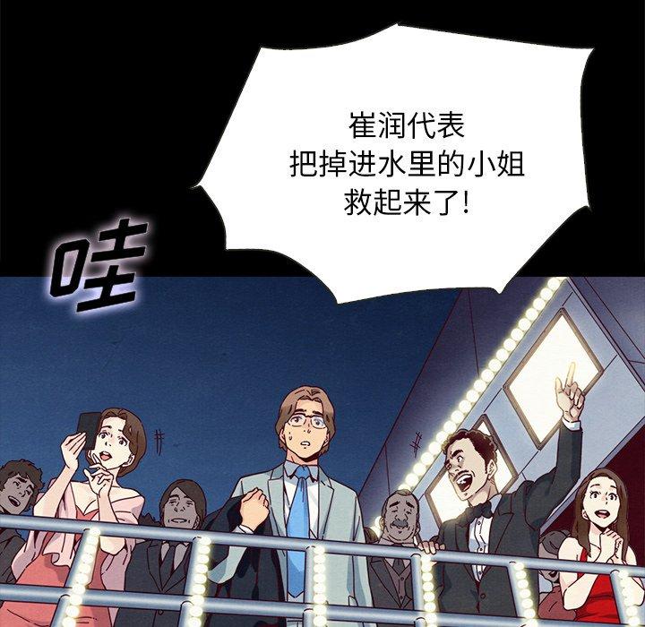 98P - 坏血