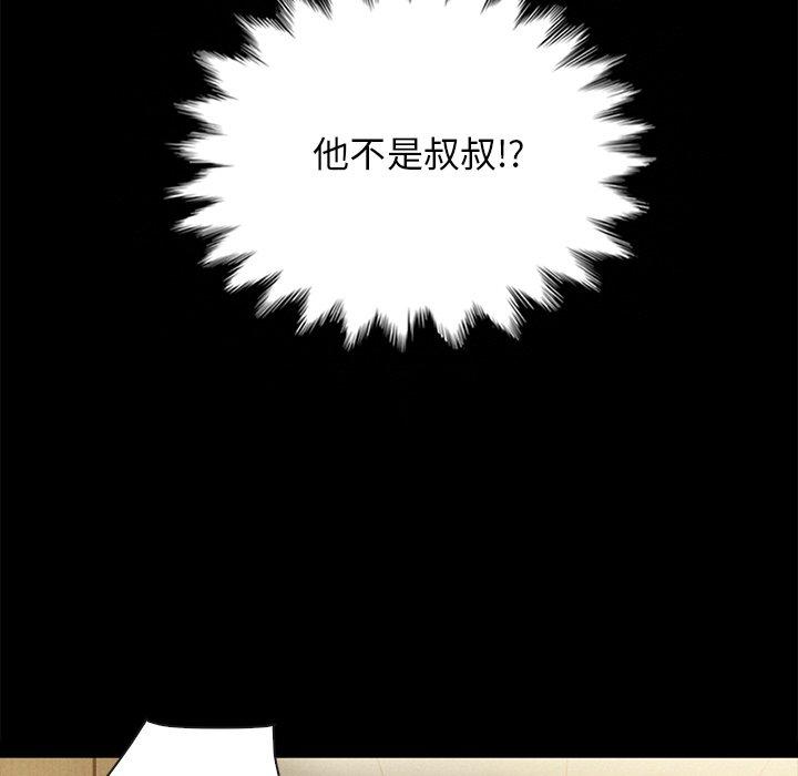 105P - 坏血