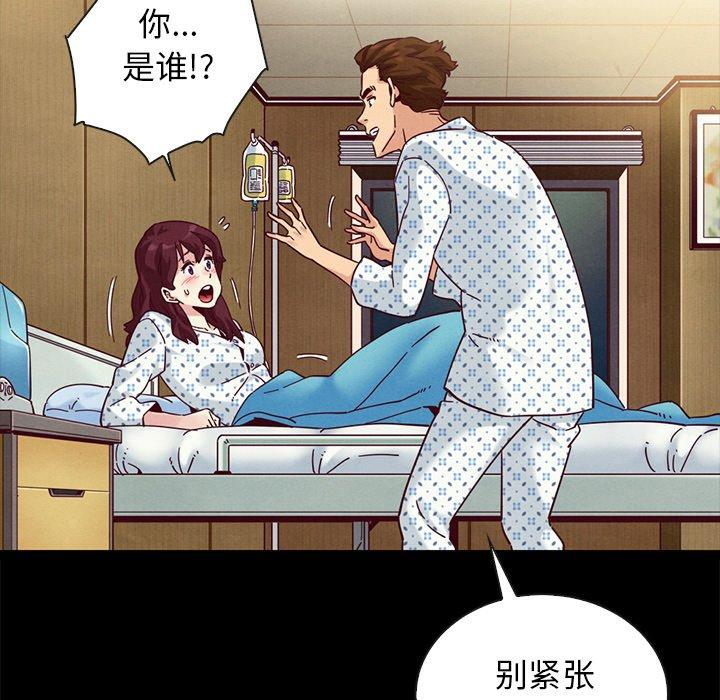 106P - 坏血