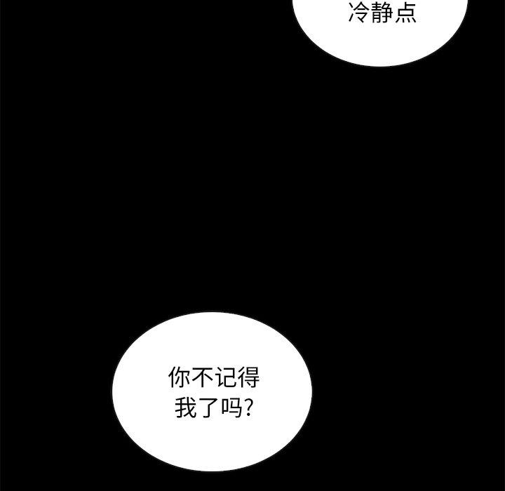 107P - 坏血