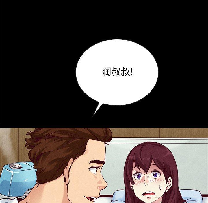 108P - 坏血