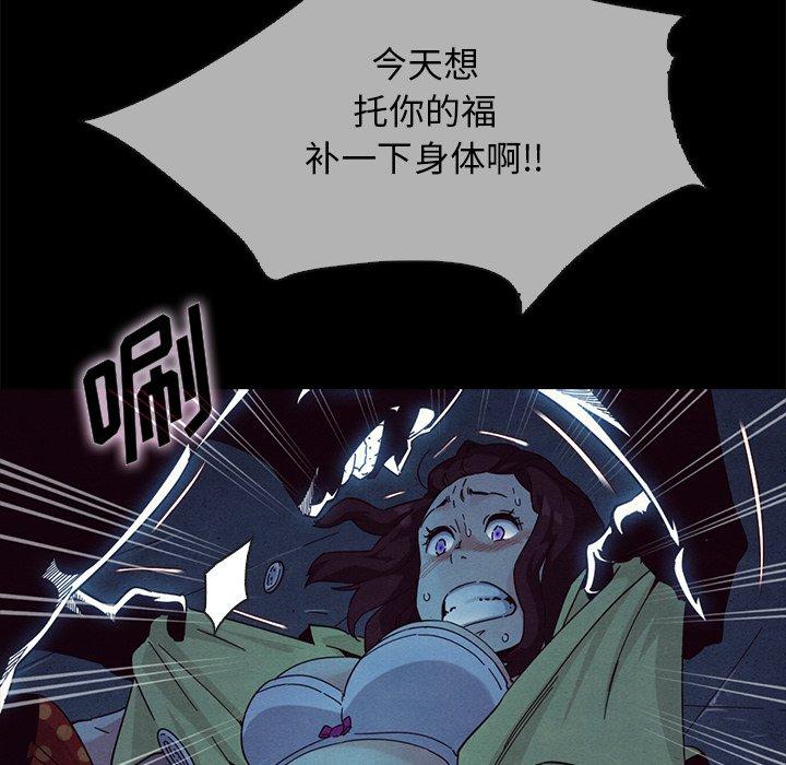 10P - 坏血