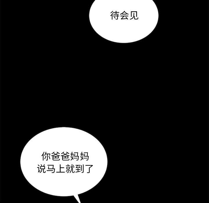 116P - 坏血