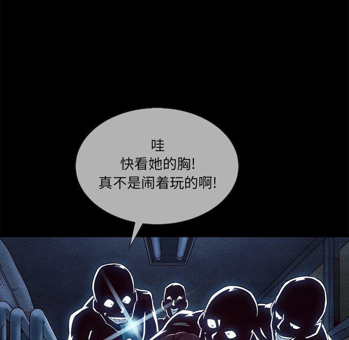 12P - 坏血