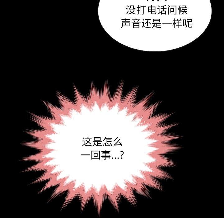 120P - 坏血