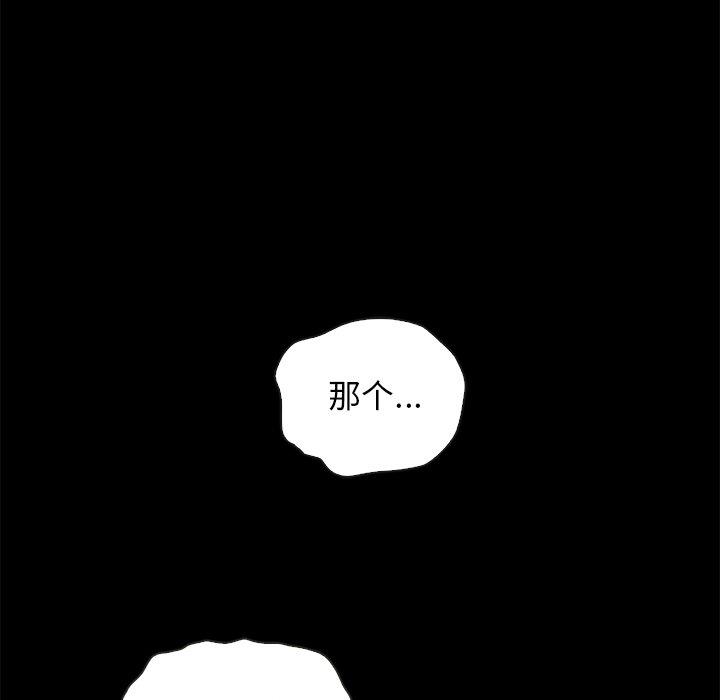 122P - 坏血