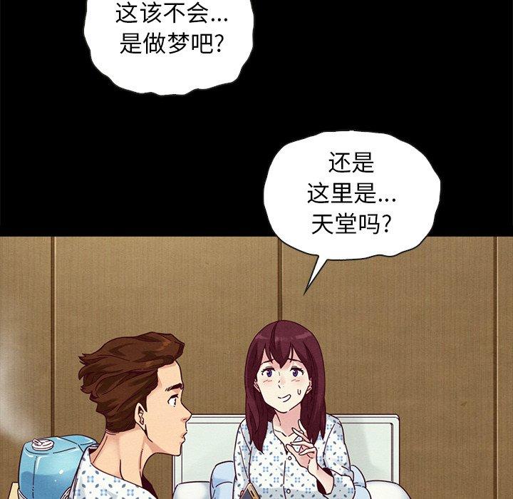 123P - 坏血