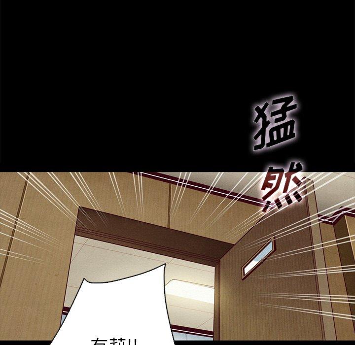 125P - 坏血