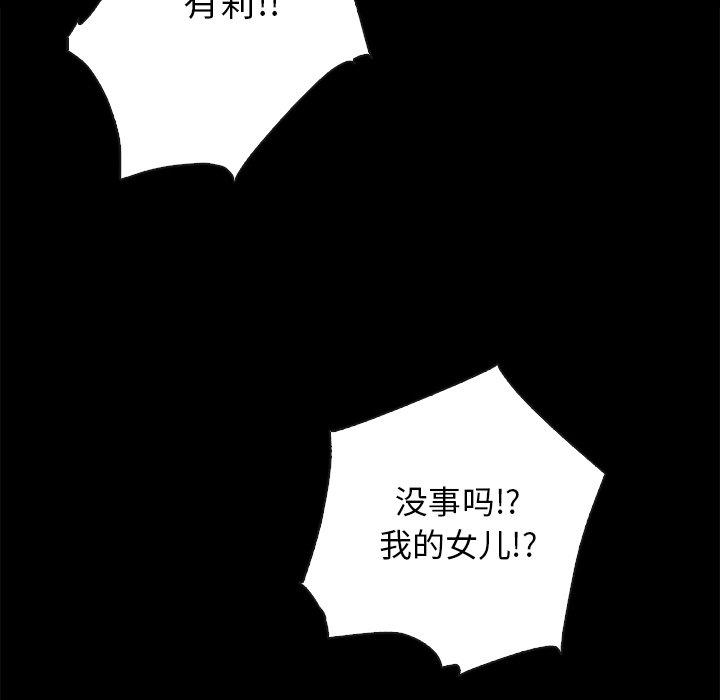 126P - 坏血