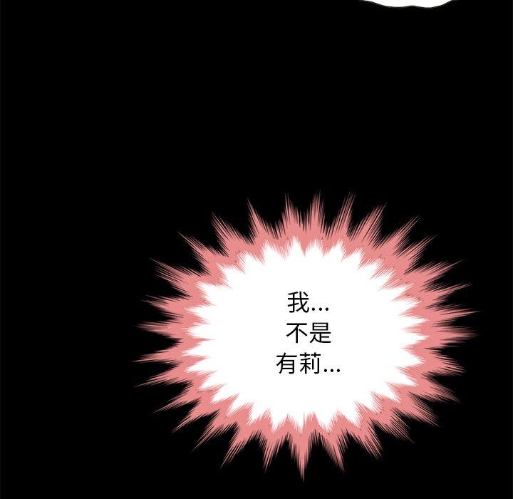 132P - 坏血