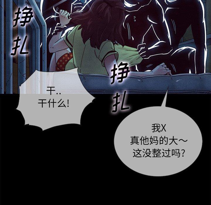 13P - 坏血