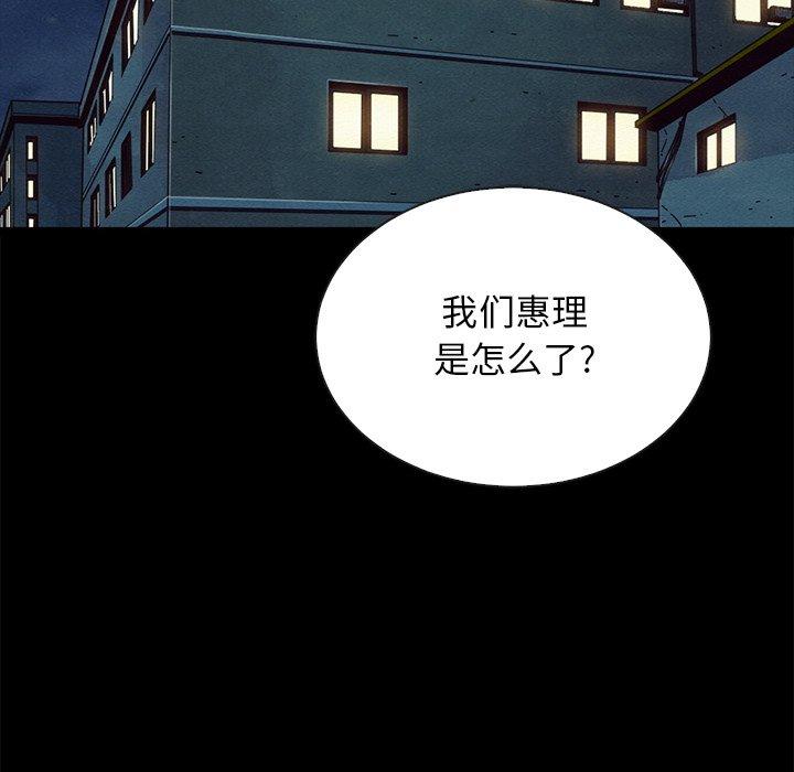 136P - 坏血