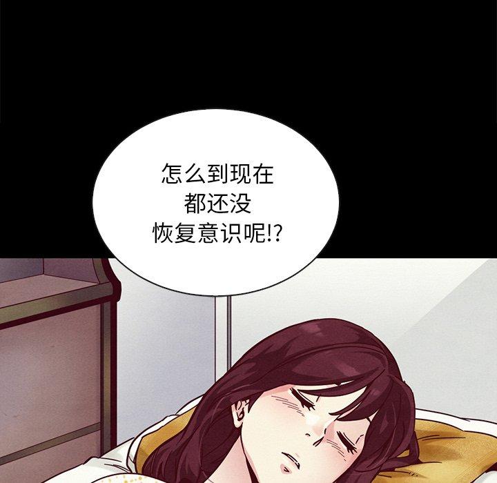 137P - 坏血