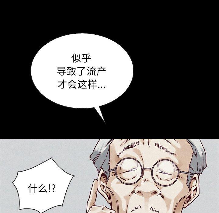 141P - 坏血
