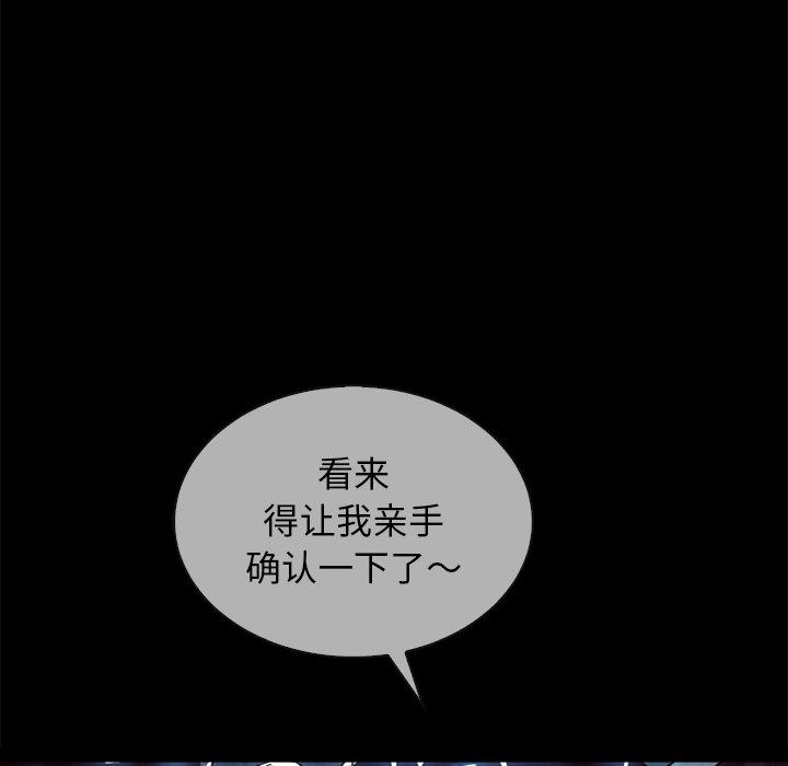 14P - 坏血