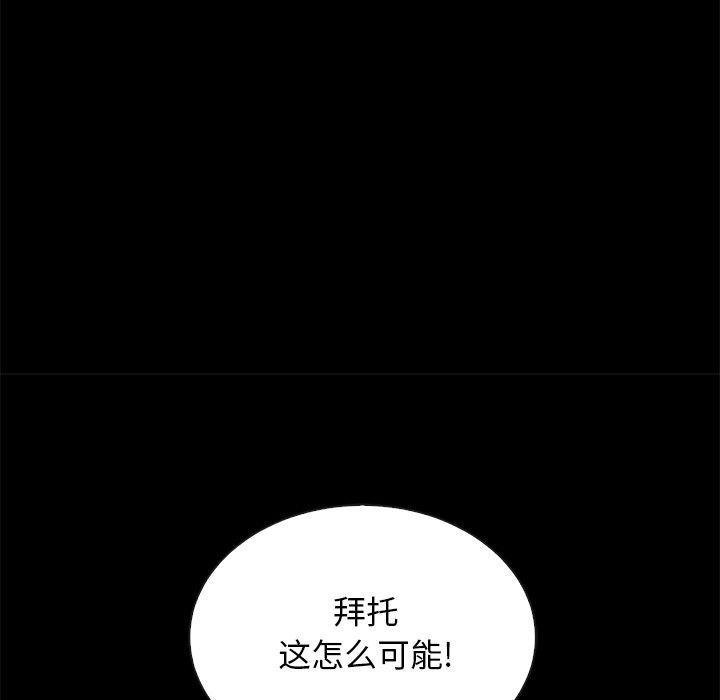 144P - 坏血