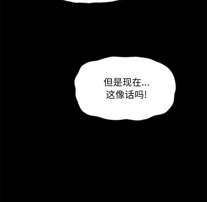 150P - 坏血
