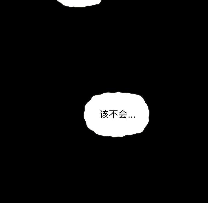 153P - 坏血