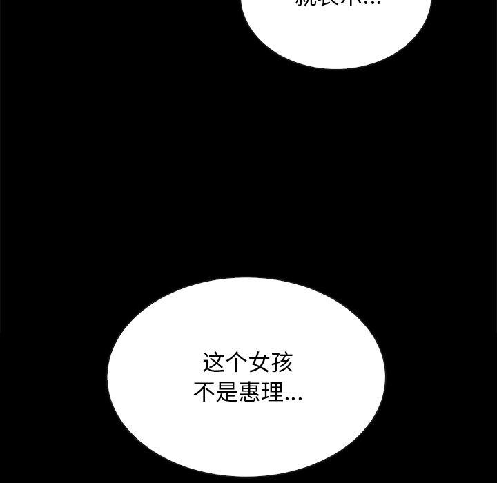 157P - 坏血